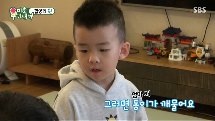 강아지 한마리 분양은 문다고 절대 분양안해주는 김건모 조카ㅋㅋㅋ .jpg | 인스티즈