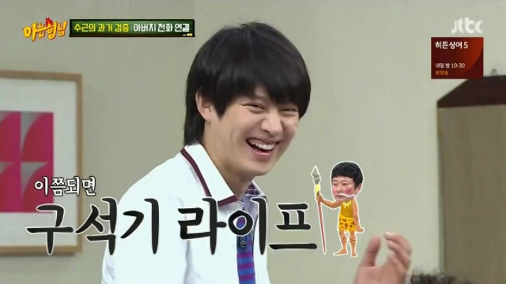 아는형님 이수근 자석식 전화기 통화료 검증 | 인스티즈