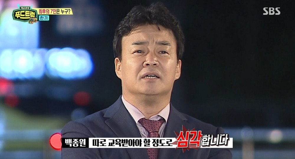 백종원 선생님한테 진짜 혼나야 하는 아이즈원 멤버들 | 인스티즈