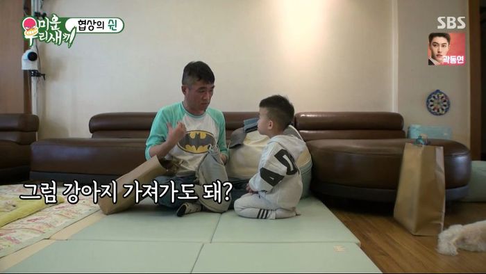 강아지 한마리 분양은 문다고 절대 분양안해주는 김건모 조카ㅋㅋㅋ .jpg | 인스티즈