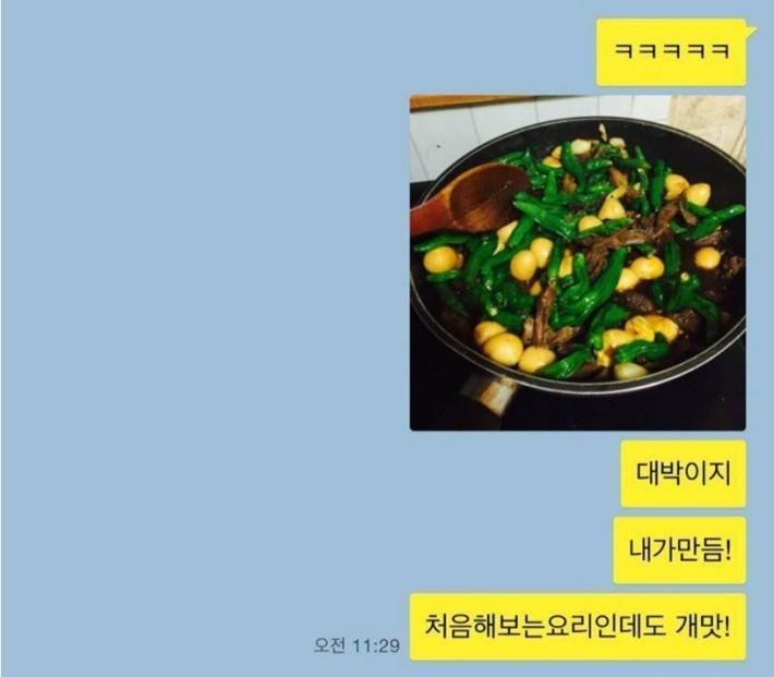 주종족이 저그인 여친 | 인스티즈