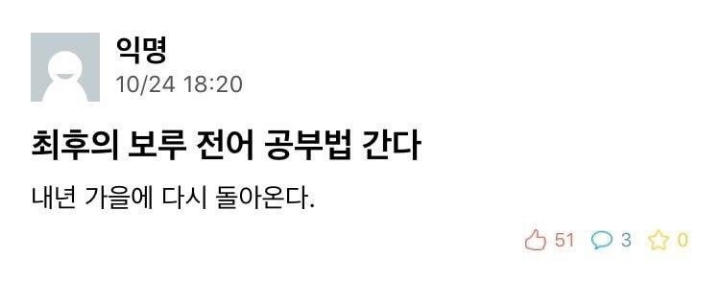 시험기간 다양한 공부법.jpg | 인스티즈