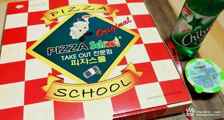 피자 먹을 때 핵공감 | 인스티즈