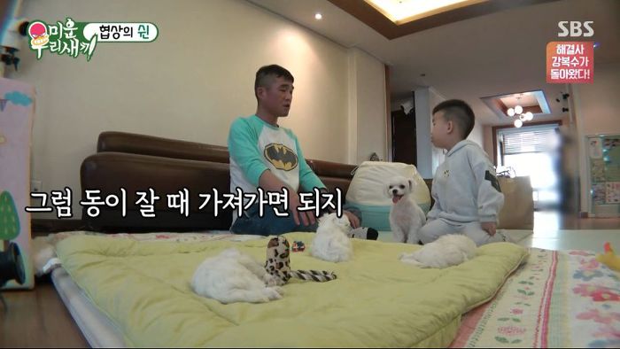 강아지 한마리 분양은 문다고 절대 분양안해주는 김건모 조카ㅋㅋㅋ .jpg | 인스티즈