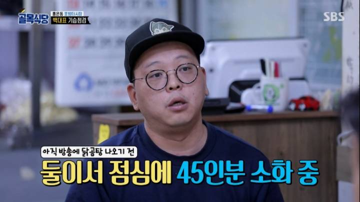 홍탁집 알바구함의 진실 | 인스티즈