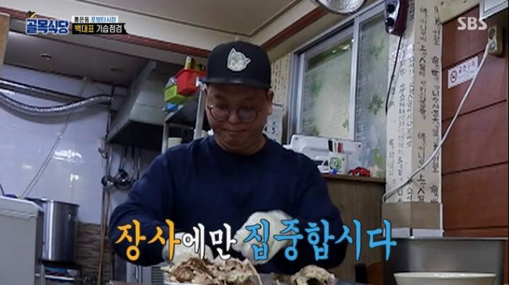 홍탁집 알바구함의 진실 | 인스티즈