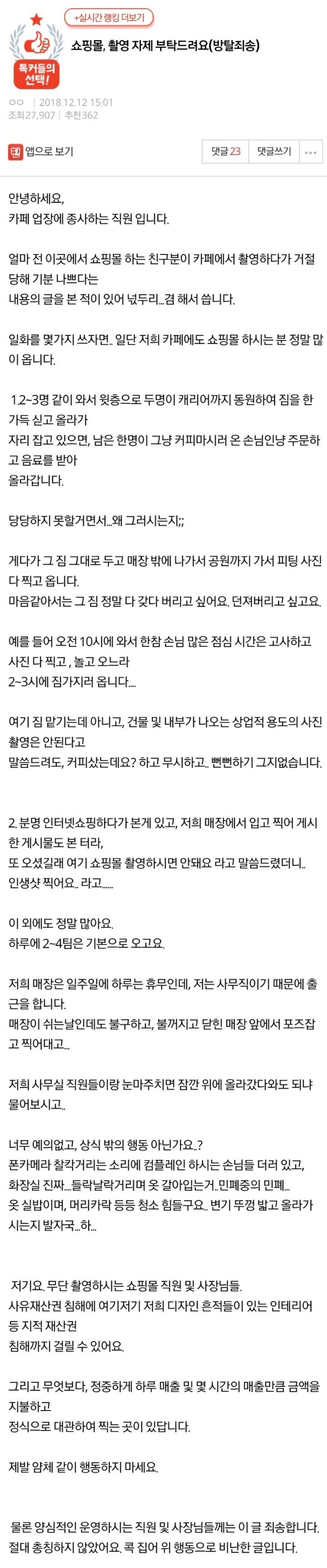 파워블로거지에 맞먹는 거지 | 인스티즈