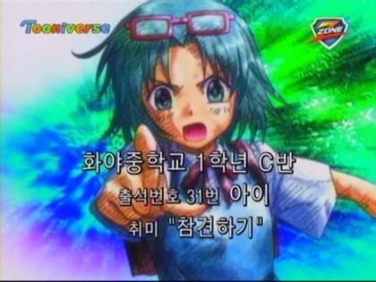 혹시 이 만화 아시는분 ...?ㄷㄷ | 인스티즈