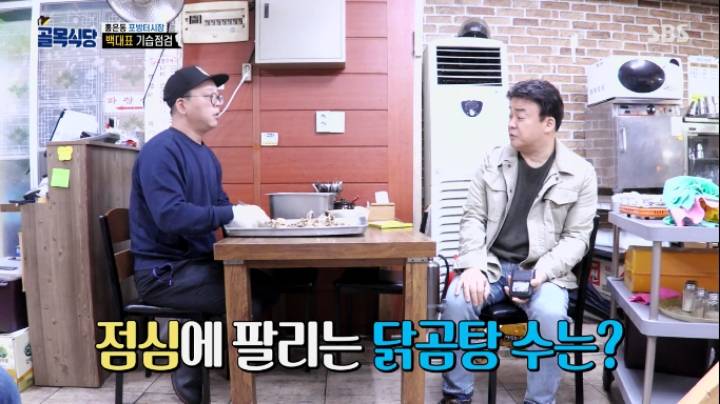 홍탁집 알바구함의 진실 | 인스티즈