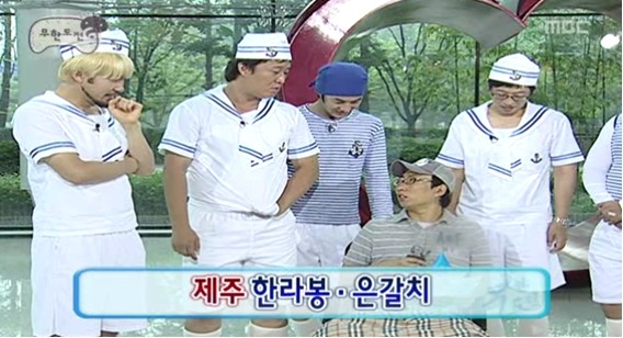 무한도전 2009 - 2010 시즌 | 인스티즈