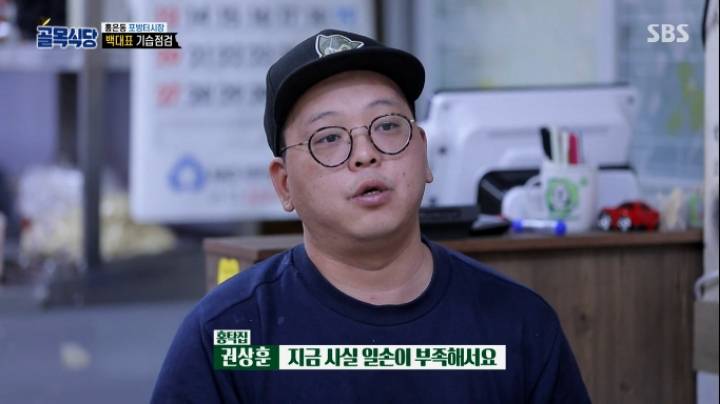 홍탁집 알바구함의 진실 | 인스티즈