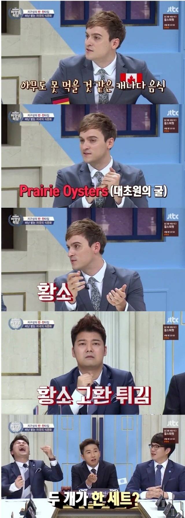 유세윤의 드립력ㅋㅋㅋ | 인스티즈
