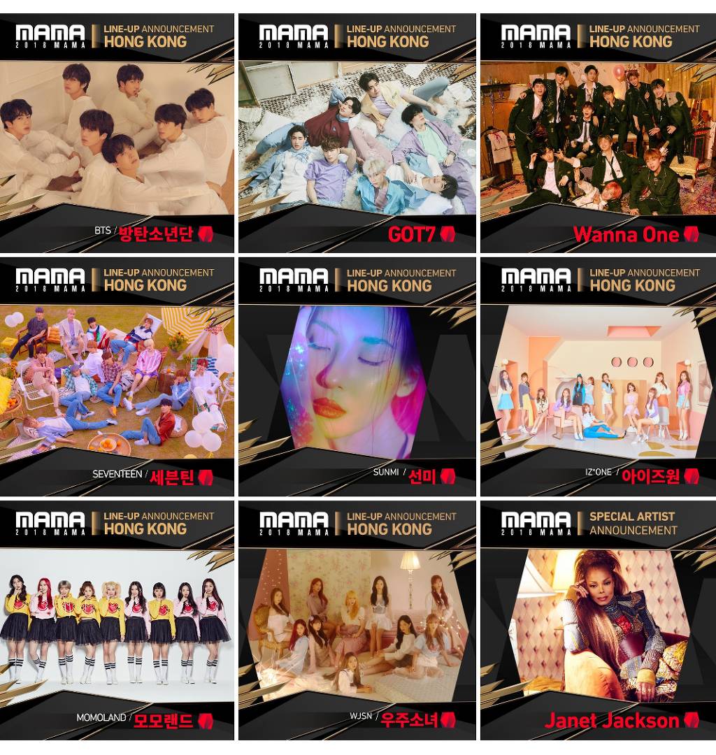 특이점이 온 2018 마마 홍콩 참가자 | 인스티즈