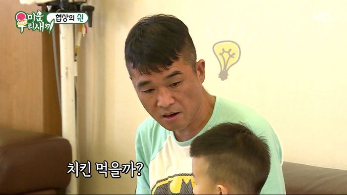 강아지 한마리 분양은 문다고 절대 분양안해주는 김건모 조카ㅋㅋㅋ .jpg | 인스티즈