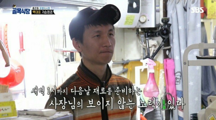 포방터 돈가스집에 전화테러하는 진상들 | 인스티즈