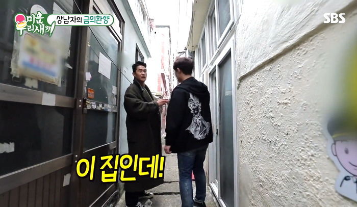 도가 지나친 방송국 것들 | 인스티즈