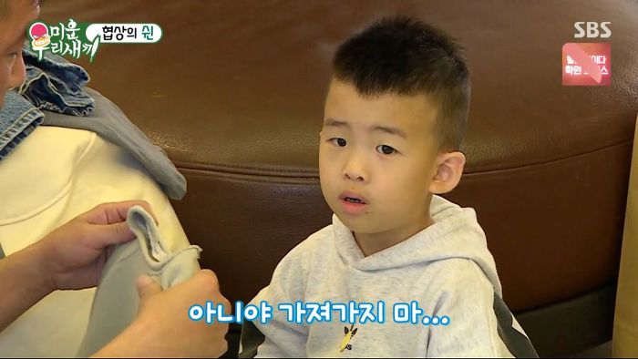 강아지 한마리 분양은 문다고 절대 분양안해주는 김건모 조카ㅋㅋㅋ .jpg | 인스티즈