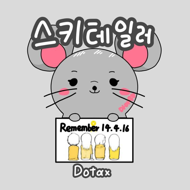 도가 지나친 방송국 것들 | 인스티즈