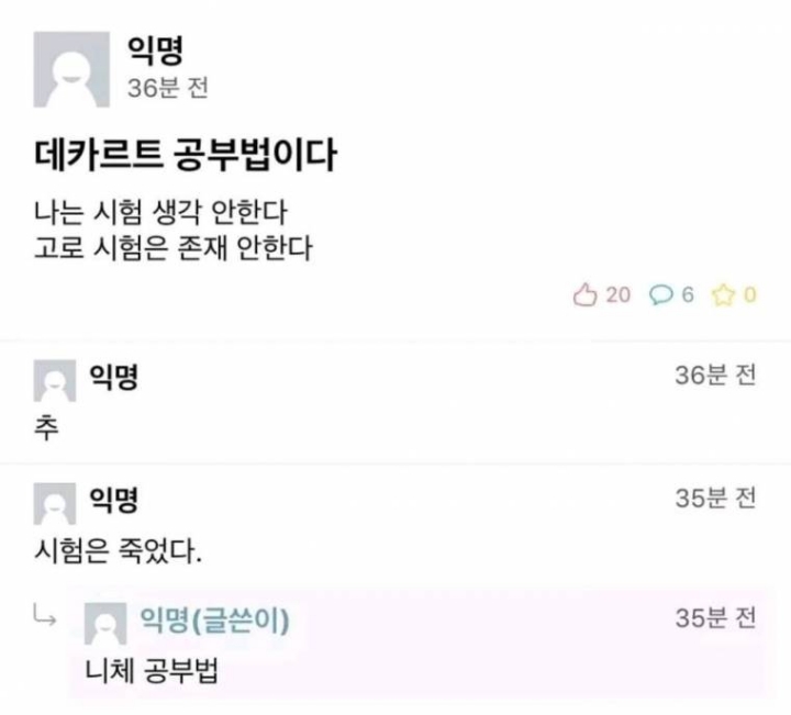 시험기간 다양한 공부법.jpg | 인스티즈