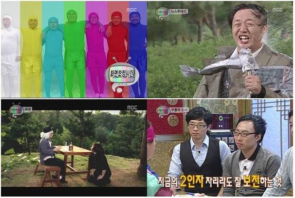 무한도전 2009 - 2010 시즌 | 인스티즈
