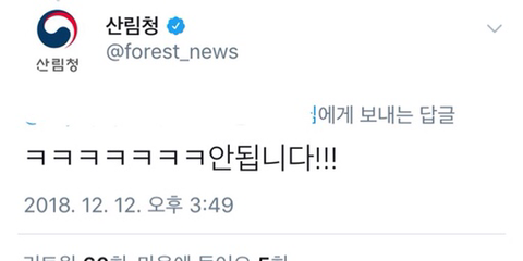 고인물 참가 금지.jpg | 인스티즈