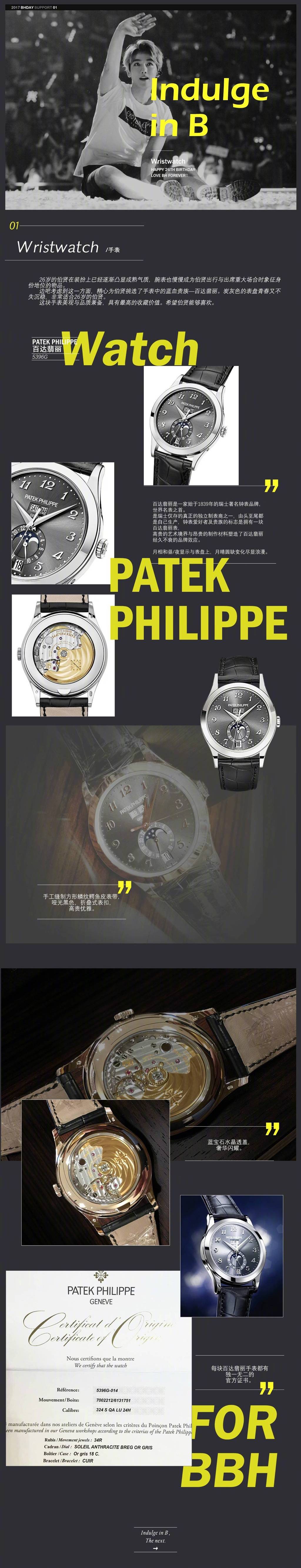 아이돌 팬덤 서포트 물품 중에 제일 비쌀 것 같은 아이템.JPG | 인스티즈