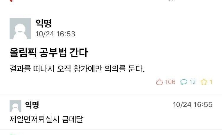 시험기간 다양한 공부법.jpg | 인스티즈