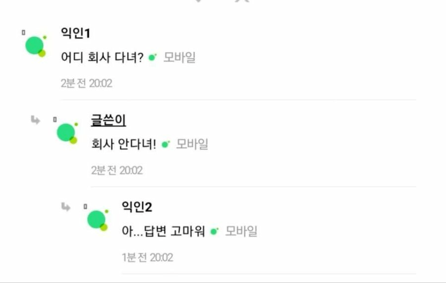 ???: 빨리 여자들의 삶이 개선됐으면 좋겠다 | 인스티즈