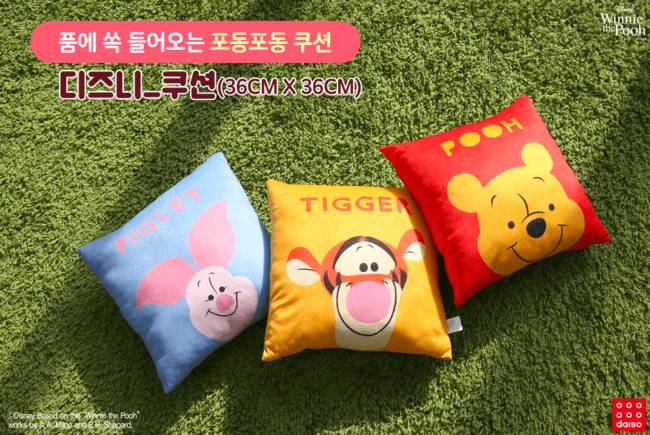 다이소 디즈니 신상......jpg | 인스티즈