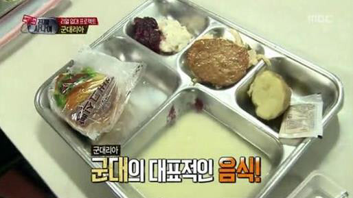 객관적으로 군대 짬밥 맛있다 vs 맛없다 | 인스티즈