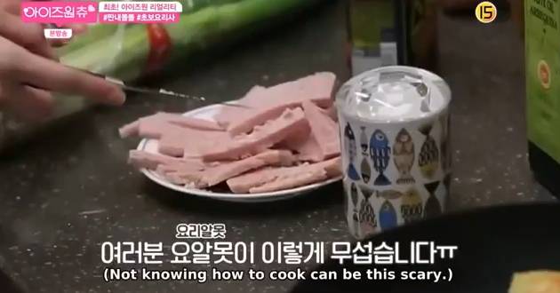 백종원 선생님한테 진짜 혼나야 하는 아이즈원 멤버들 | 인스티즈