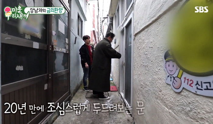 도가 지나친 방송국 것들 | 인스티즈