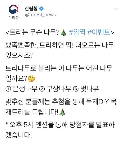 고인물 참가 금지.jpg | 인스티즈