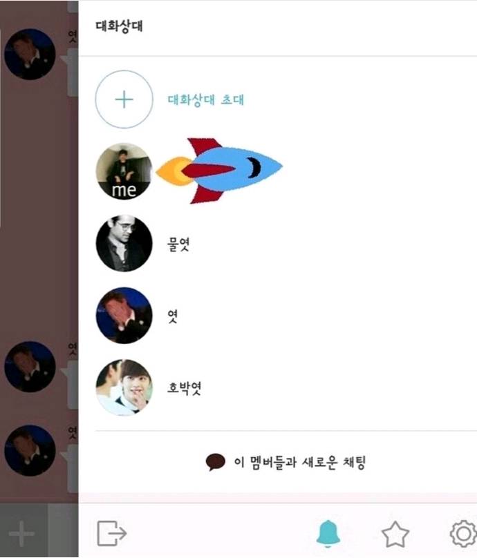 외국에선 소중한 사람들을 달콤한 맛이 나는 걸로 부른대요.jpg | 인스티즈