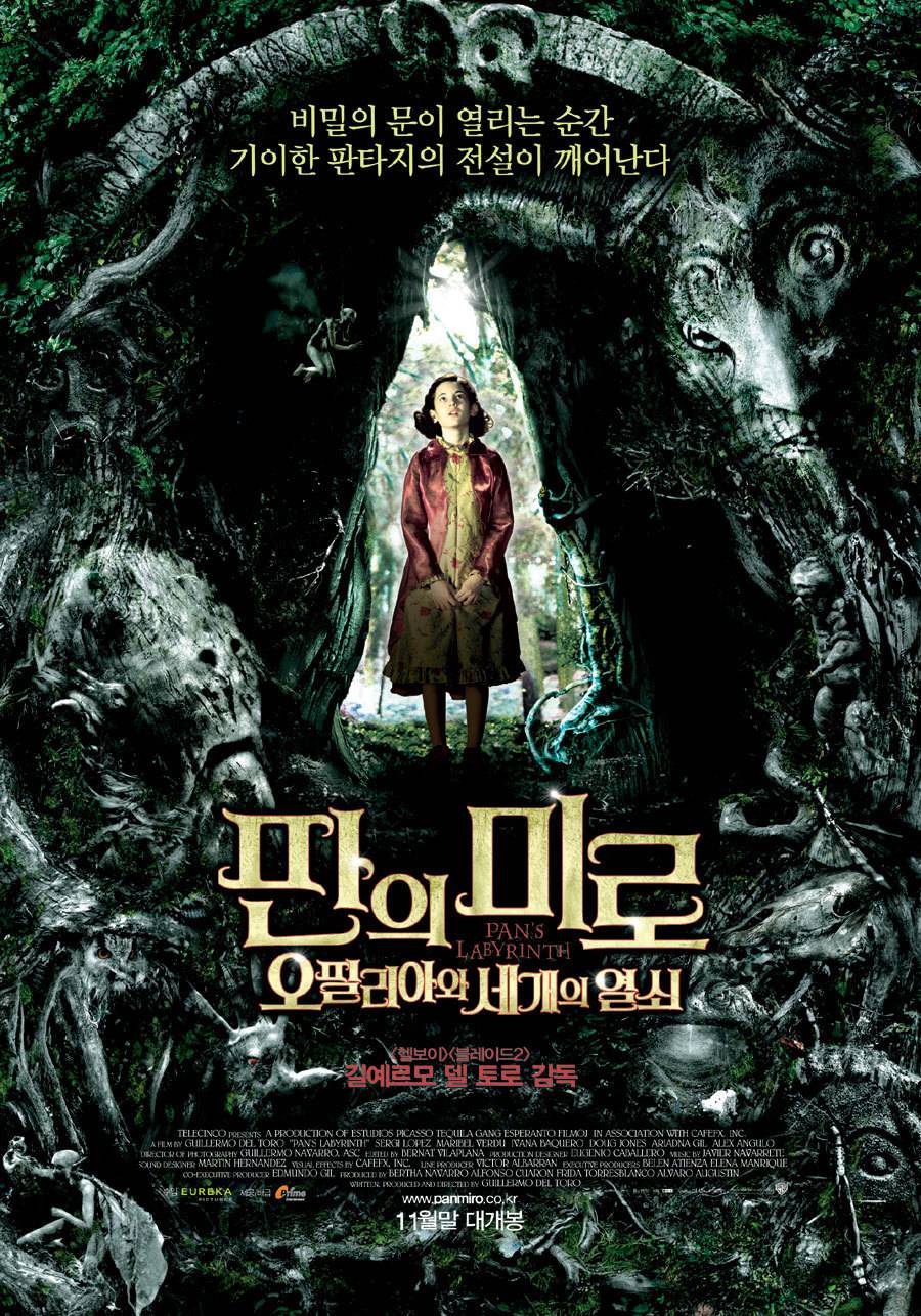 초딩들이 엄마 손잡고 보러 갔다가 울면서 나온 영화 | 인스티즈