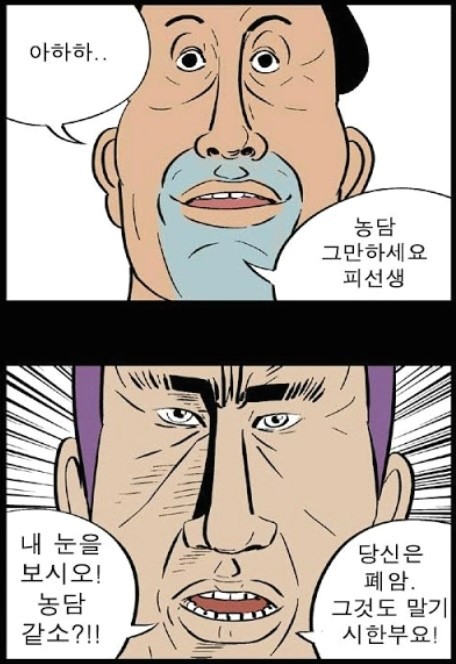 암입니다(귀귀).jpg | 인스티즈