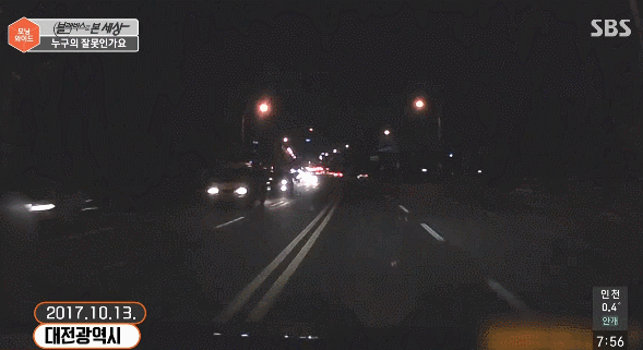 왕복 8차선 교통사고.gif | 인스티즈