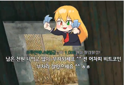 트위치 찐따도네 레전드 | 인스티즈