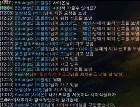 [LOL] 이서진 사이온 | 인스티즈