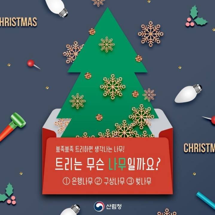 고인물 참가 금지.jpg | 인스티즈