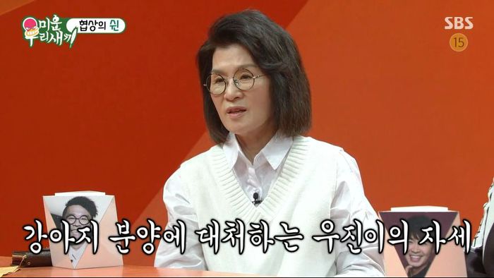 강아지 한마리 분양은 문다고 절대 분양안해주는 김건모 조카ㅋㅋㅋ .jpg | 인스티즈