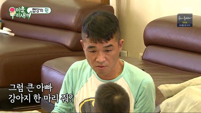 강아지 한마리 분양은 문다고 절대 분양안해주는 김건모 조카ㅋㅋㅋ .jpg | 인스티즈