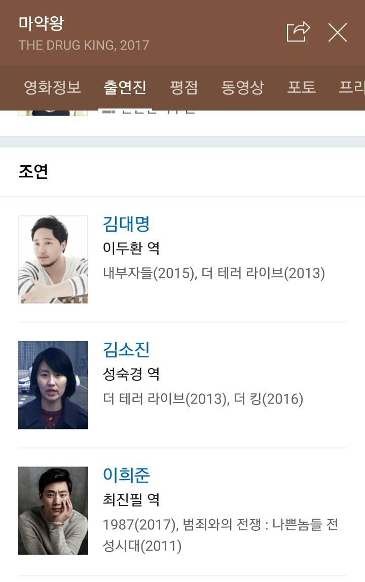 12월 남은 기간 개봉 예정중인 한국 영화 작품 3개 | 인스티즈