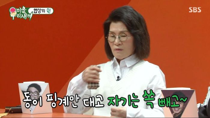 강아지 한마리 분양은 문다고 절대 분양안해주는 김건모 조카ㅋㅋㅋ .jpg | 인스티즈