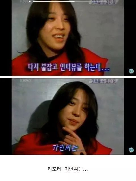 한고은이 인터뷰를 거절한이유 | 인스티즈