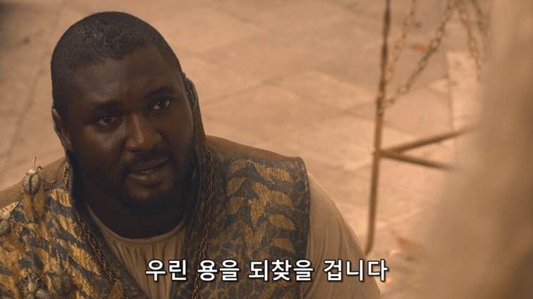 [왕좌의게임] 폭풍의 딸 24화 | 인스티즈