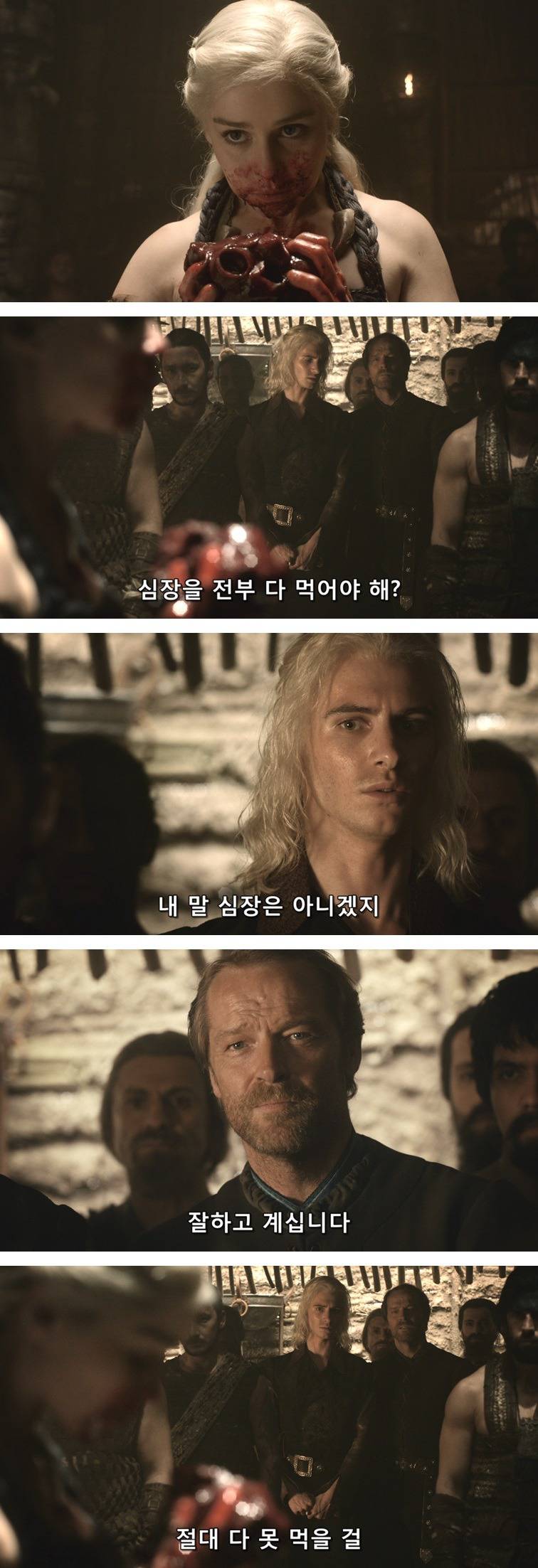 [왕좌의게임] 폭풍의 딸 6화 | 인스티즈