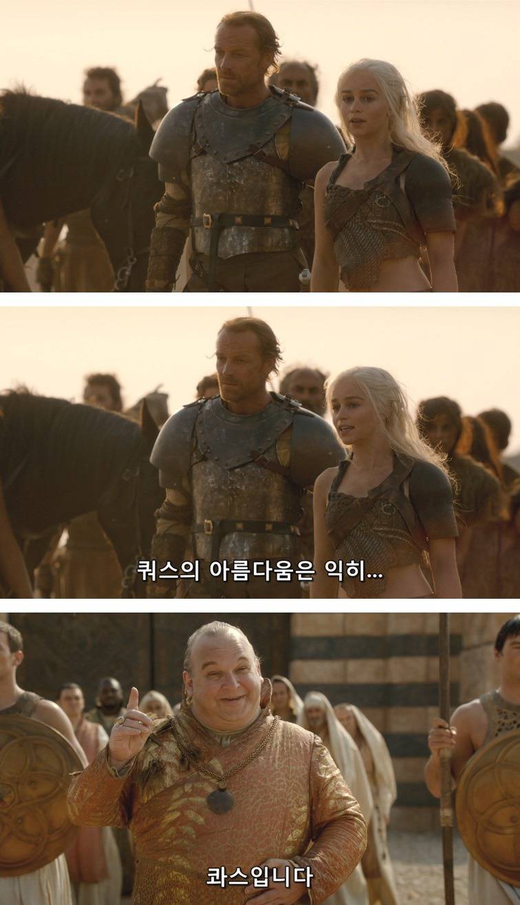 [왕좌의게임] 폭풍의 딸 19화 | 인스티즈