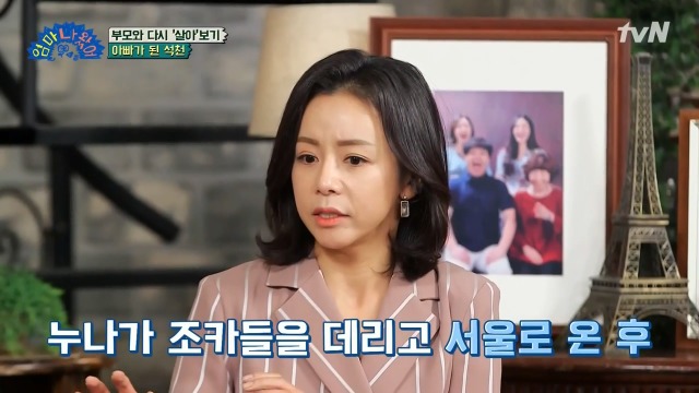 홍석천이 두 조카를 입양한 이유 | 인스티즈