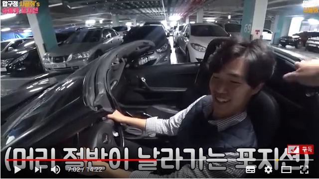 내가 슈퍼가 안 타는 이유 | 인스티즈